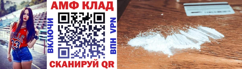 Amphetamine 97%  mega ТОР  Шлиссельбург 