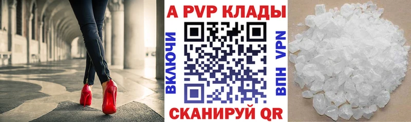 Alfa_PVP VHQ  Шлиссельбург 