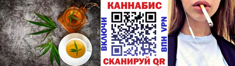 Cannafood конопля  гидра ТОР  Шлиссельбург 