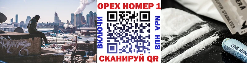 Кокаин FishScale  Шлиссельбург 