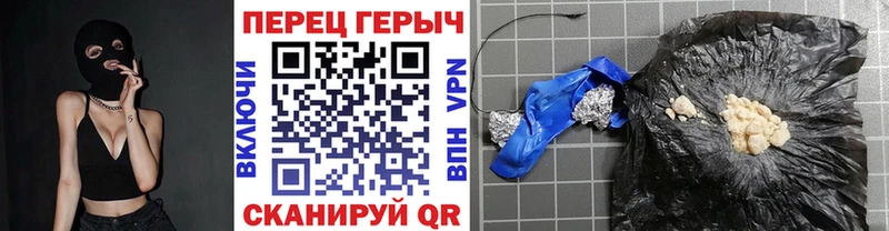 ГЕРОИН гречка  Шлиссельбург 