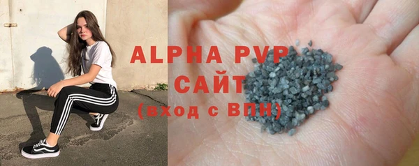 мефедрон мука Абаза