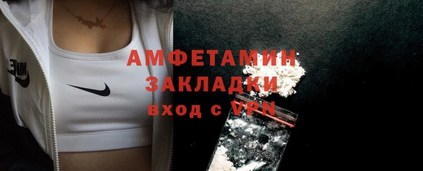 мефедрон мука Абаза