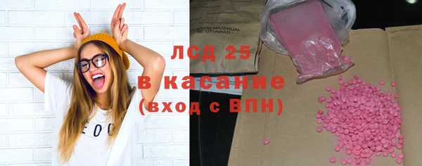 спайс Алексеевка