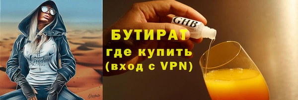 мефедрон мука Абаза