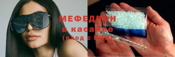 скорость mdpv Абдулино