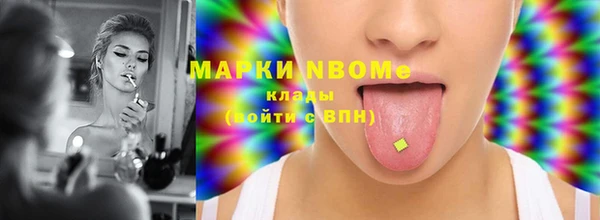 apvp Абинск