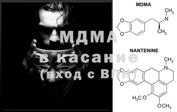 спайс Алексеевка