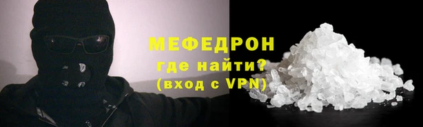 мефедрон мука Абаза