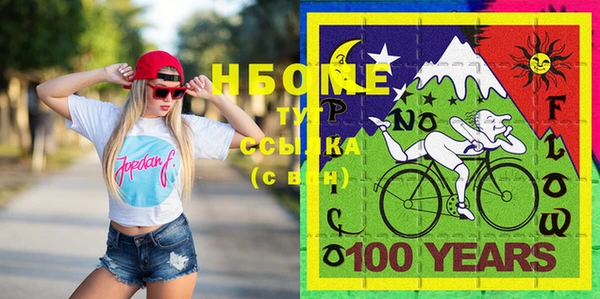 спайс Алексеевка