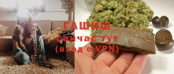 мефедрон мука Абаза