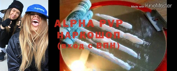apvp Абинск