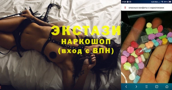 мефедрон мука Абаза