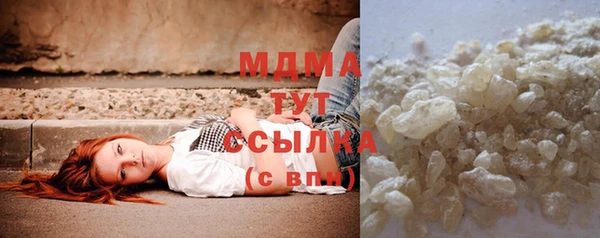 apvp Абинск