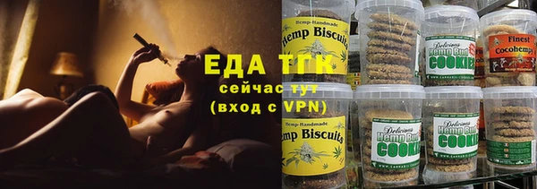 спайс Алексеевка