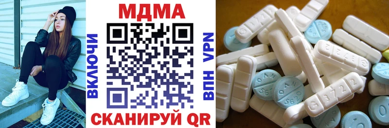 MDMA молли  Шлиссельбург 
