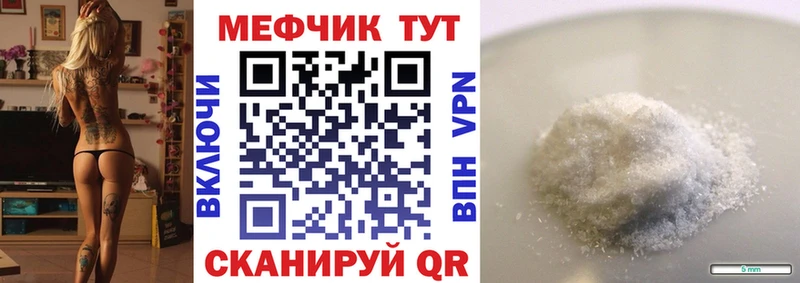 mega tor  Шлиссельбург  Меф 4 MMC 