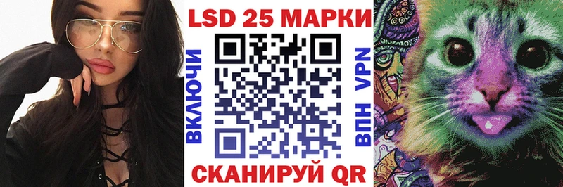 Марки 25I-NBOMe 1,8мг  Шлиссельбург 